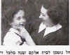 melech'l.jpg (35538 bytes)