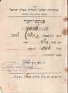 hs.jpg (19387 bytes)
